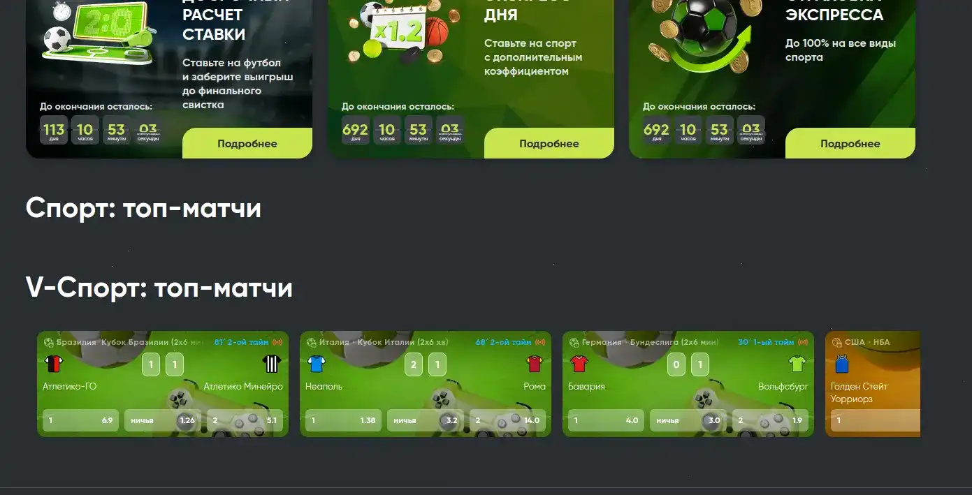 Скриншот слота в 7к казино